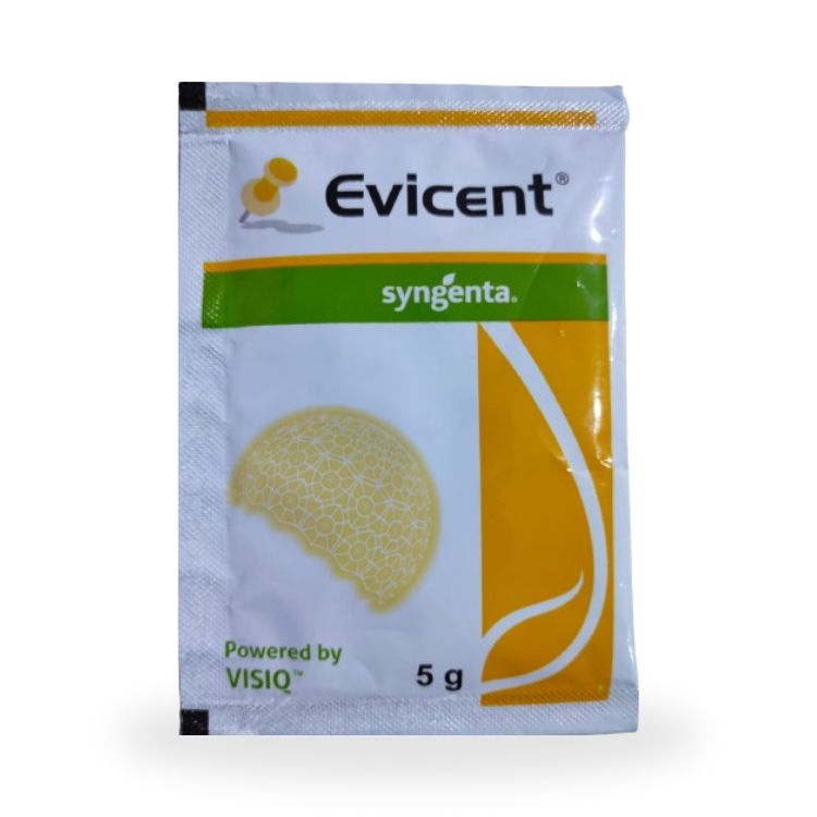 Syngenta Evicent (Emamectin Benzoate 5% w/w + Lufenuron 40% w/w WG) कीटकनाशक
