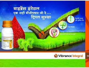 किन्स्टा २०० एससी (क्लोरँट्रानिलिप्रोल १८.५% एससी) कीटकनाशक