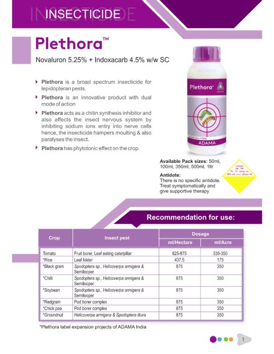 एडामा प्लेथोरा (नोवलुरॉन 5.25% + इंडोक्साकार्ब 4.5% डब्ल्यू/डब्ल्यू एससी) कीटनाशक